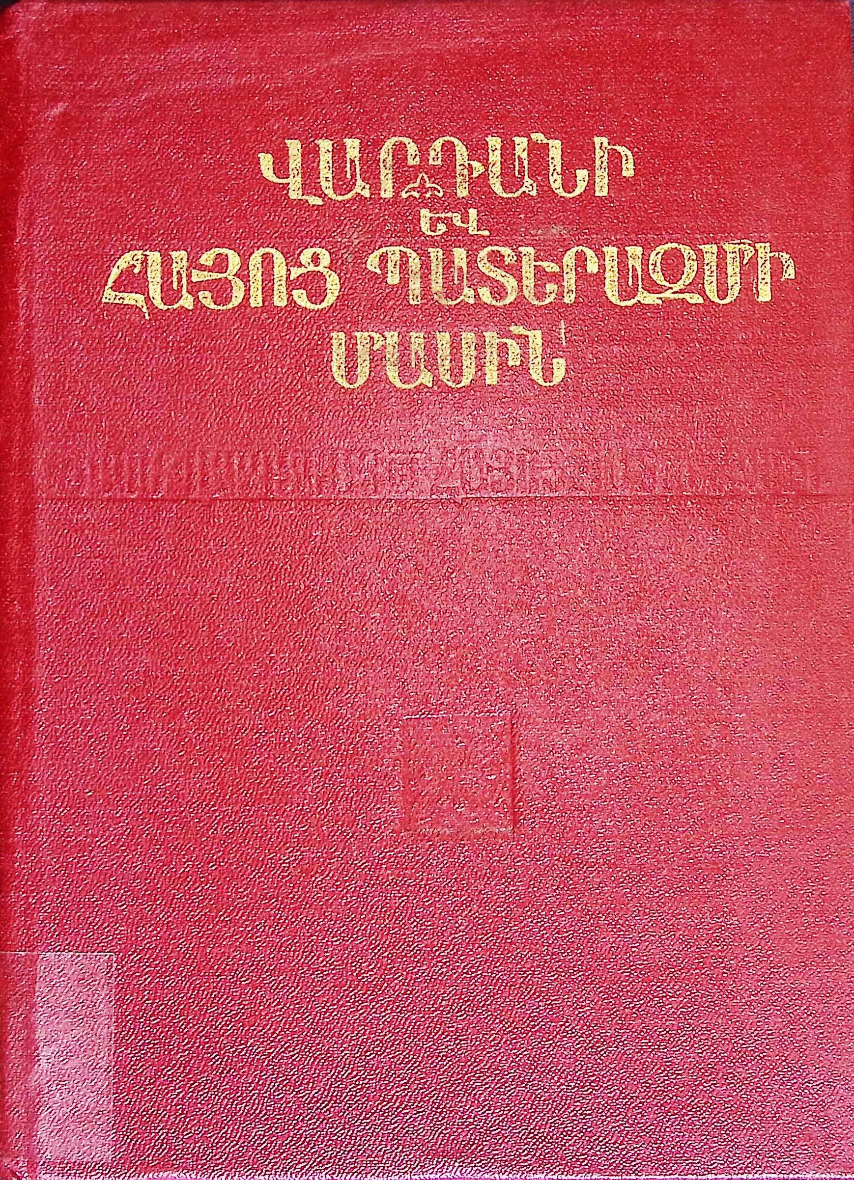 book-image